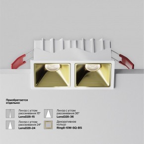 Встраиваемый светильник Maytoni Alfa LED DL043-02-10W4K-SQ-W-1 в Нытве - nytva.ok-mebel.com | фото 5