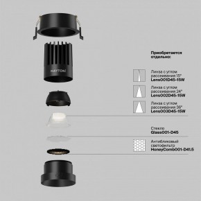 Встраиваемый светильник Maytoni Dip DL117-15W-4K-B в Нытве - nytva.ok-mebel.com | фото 2