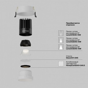 Встраиваемый светильник Maytoni Dip DL117-15W-4K-W в Нытве - nytva.ok-mebel.com | фото 3
