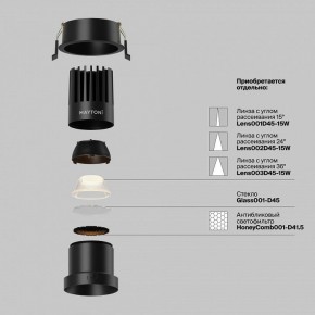 Встраиваемый светильник Maytoni Dip DL118-15W-2.7K-B в Нытве - nytva.ok-mebel.com | фото 3