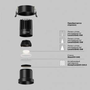 Встраиваемый светильник Maytoni Dip DL118-15W-4K-B в Нытве - nytva.ok-mebel.com | фото 3