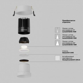 Встраиваемый светильник Maytoni Dip DL118-15W-4K-W в Нытве - nytva.ok-mebel.com | фото 3