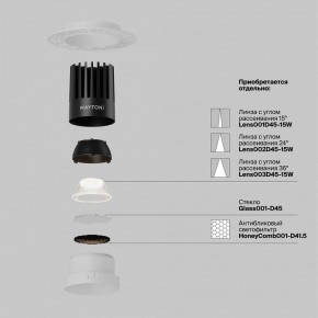 Встраиваемый светильник Maytoni Dip DL121-15W-4K-TRS-W в Нытве - nytva.ok-mebel.com | фото 3