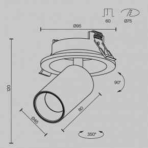 Встраиваемый светильник на штанге Maytoni FOCUS LED C071CL-7W3K-WB в Нытве - nytva.ok-mebel.com | фото 7