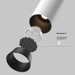Встраиваемый светильник на штанге Maytoni FOCUS LED C071CL-7W3K-WB в Нытве - nytva.ok-mebel.com | фото 8