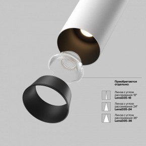 Встраиваемый светильник на штанге Maytoni FOCUS LED C071CL-7W3K-WB в Нытве - nytva.ok-mebel.com | фото 9