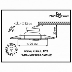 Встраиваемый светильник Novotech Coil 369620 в Нытве - nytva.ok-mebel.com | фото 3