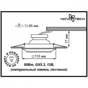 Встраиваемый светильник Novotech Pattern 370090 в Нытве - nytva.ok-mebel.com | фото 3