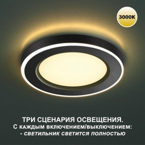 Встраиваемый светильник Novotech Span 359019 в Нытве - nytva.ok-mebel.com | фото 8