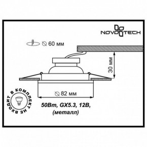 Встраиваемый светильник Novotech Wood 369714 в Нытве - nytva.ok-mebel.com | фото 3