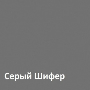 Юнона Тумба для обуви 13.254 в Нытве - nytva.ok-mebel.com | фото 3