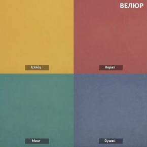 ЗЕФИР Диван комбинация 2/с ящиком для хранения б/подлокотников (в ткани коллекции Ивару №1,2,3) в Нытве - nytva.ok-mebel.com | фото 5