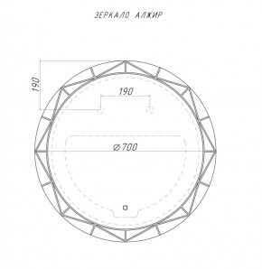 Зеркало Алжир 700 с подсветкой Домино (GL7033Z) в Нытве - nytva.ok-mebel.com | фото 4