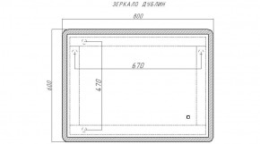 Зеркало Дублин 800х600 с подсветкой Домино (GL7017Z) в Нытве - nytva.ok-mebel.com | фото 7